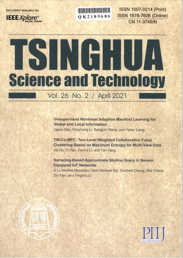 Tsinghua Science and Technology