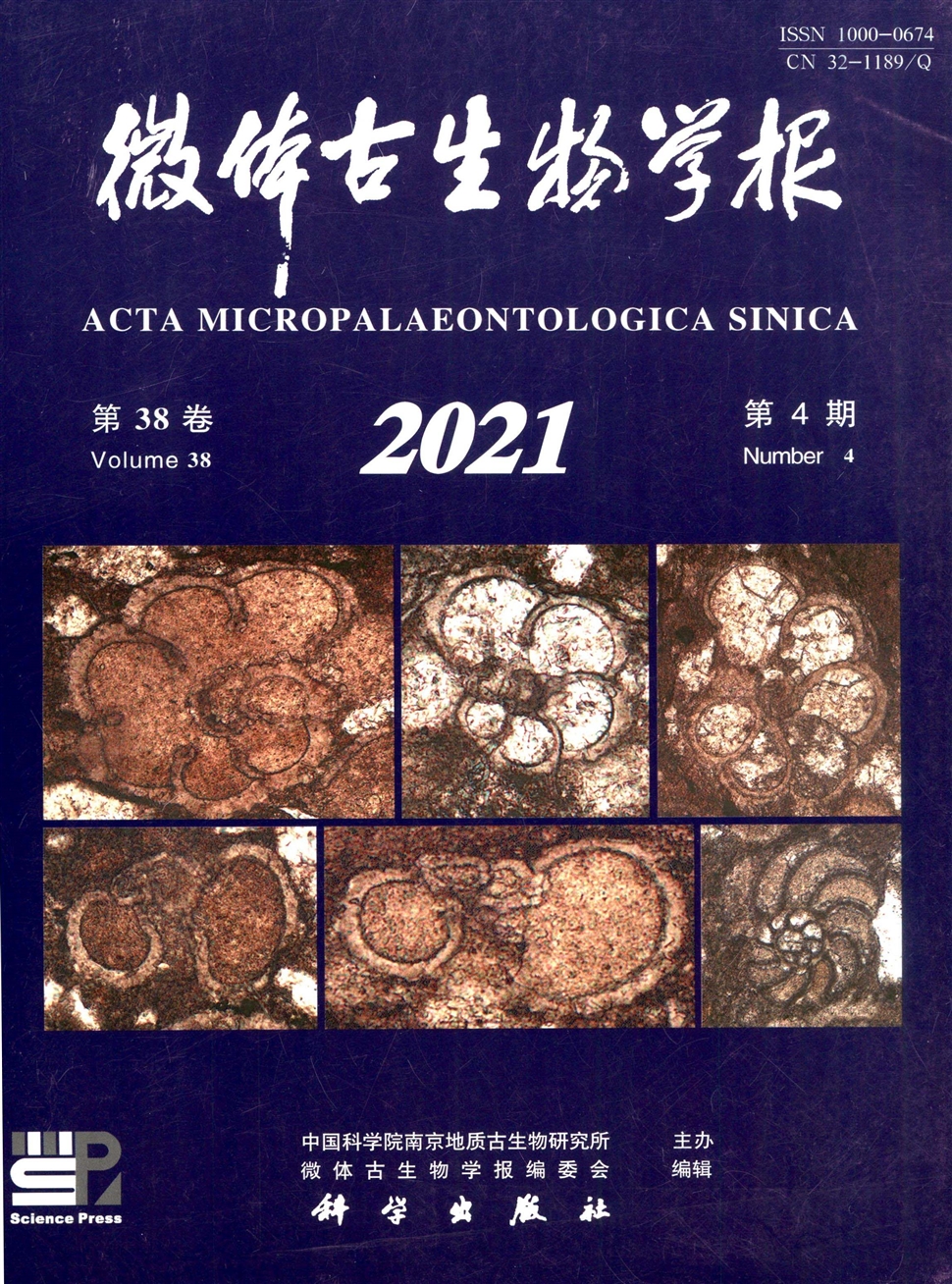 微体古生物学报