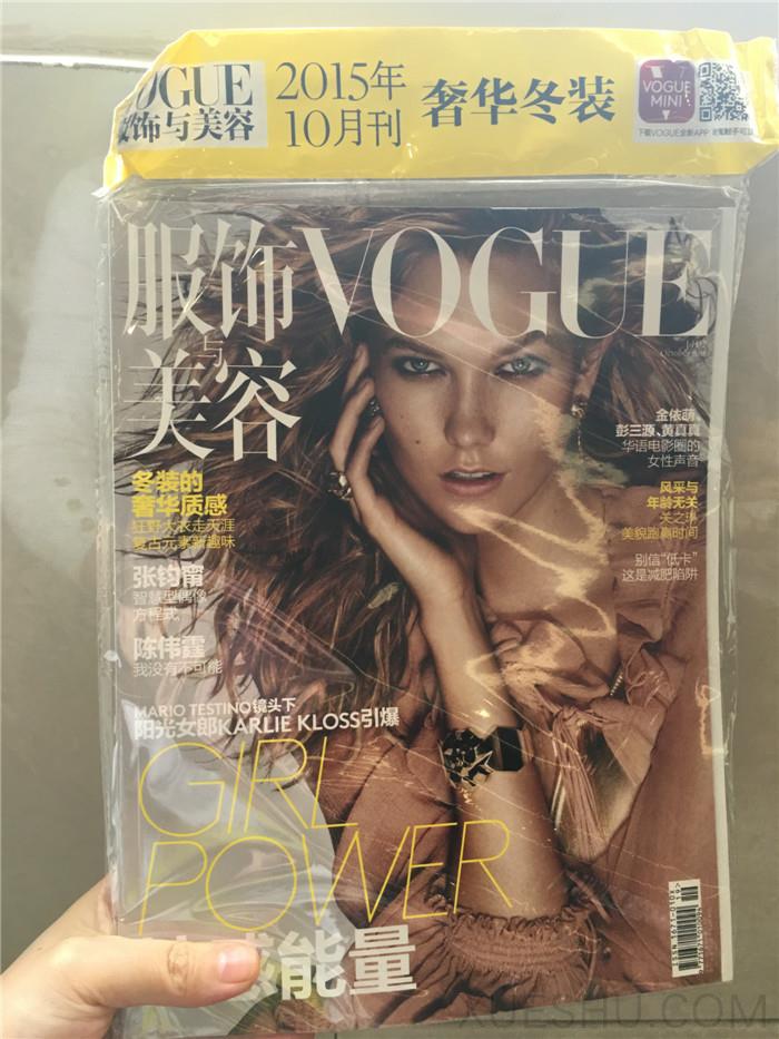 VOGUE服饰与美容