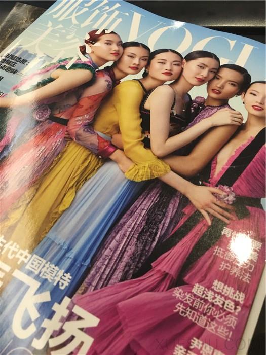 VOGUE服饰与美容