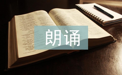 朗诵协会工作计划