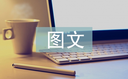 图文店规章制度