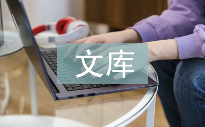 高中数学知识点文库