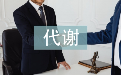 代谢中心护理工作计划