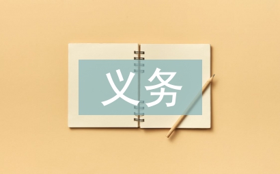 义务捡垃圾活动总结