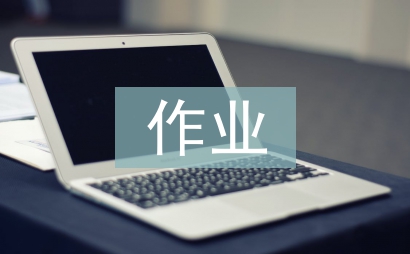 特种作业培训工作经验