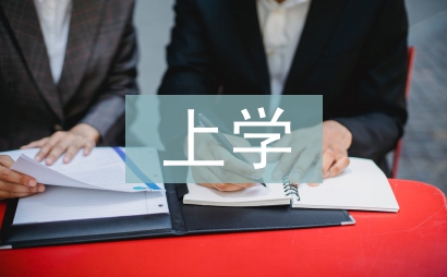 上学路上的风景作文三年级