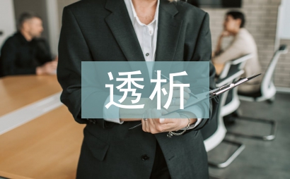 透析护理工作计划