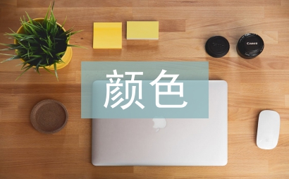 颜色不一样的烟火