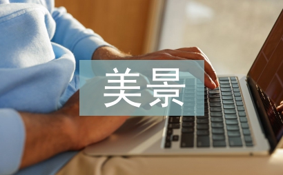 阳春三月的美景诗句