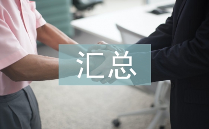 化学物质特性汇总