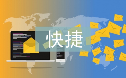 快捷美容督导工作计划