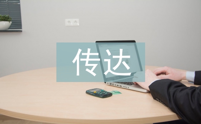 广告设计中视觉传达的运用