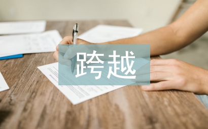 跨越高铁架线施工技术研究