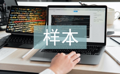 股东会决议样本