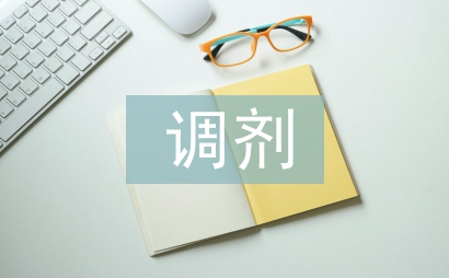 云南大学调剂信息