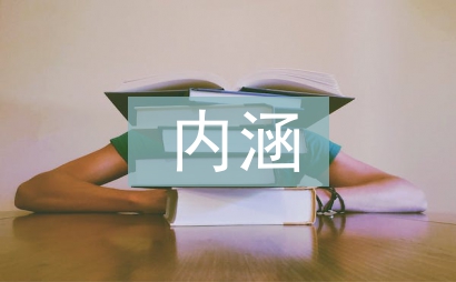 医学影像技术的内涵