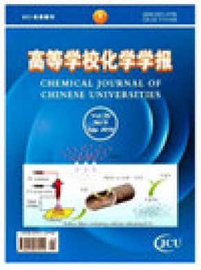 Chemical Journal Of Chinese Universities-chinese杂志