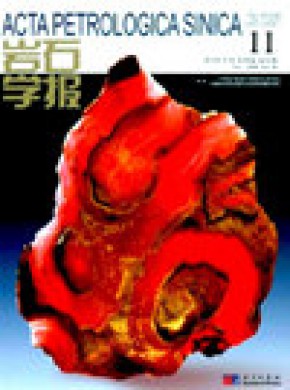 Acta Petrologica Sinica杂志