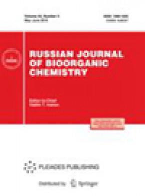 Russian Journal Of Bioorganic Chemistry杂志