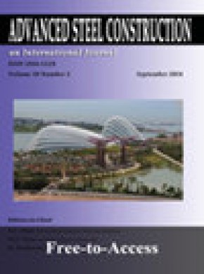 Advanced Steel Construction杂志