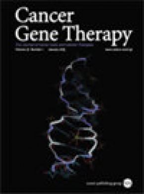 Cancer Gene Therapy杂志