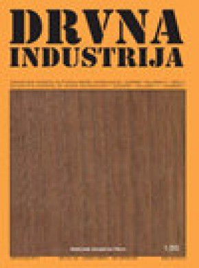 Drvna Industrija杂志