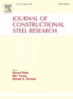 Journal Of Constructional Steel Research杂志