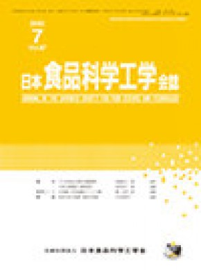 Journal Of The Japanese Society For Food Science And Technology-nippon Shokuhin杂志