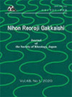 Nihon Reoroji Gakkaishi
