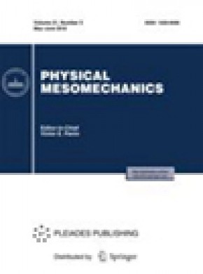 Physical Mesomechanics杂志