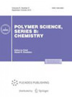 Polymer Science Series B杂志