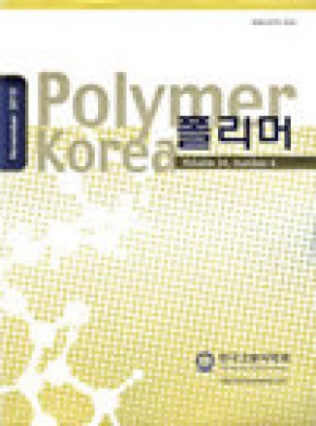Polymer-korea杂志