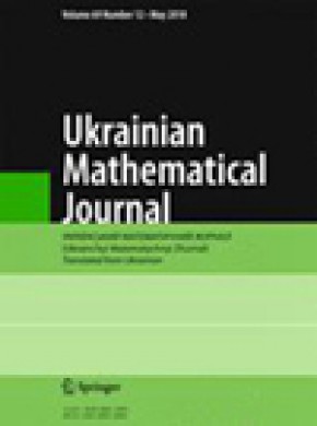 Ukrainian Mathematical Journal杂志