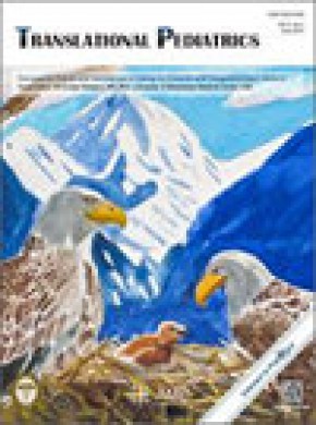 Translational Pediatrics杂志