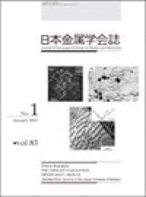 Journal Of The Japan Institute Of Metals And Materials杂志