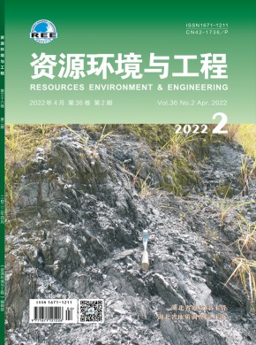 资源环境与工程