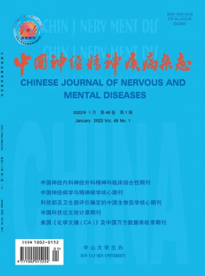 中国神经精神疾病