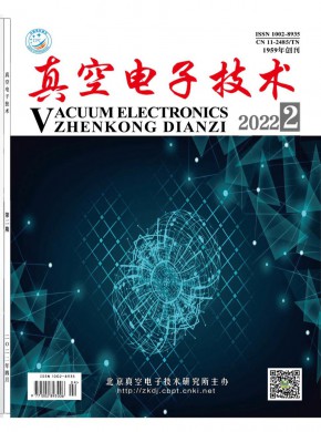 真空电子技术杂志
