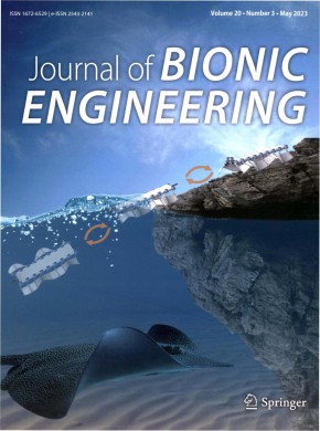 Journal of Bionic Engineering杂志