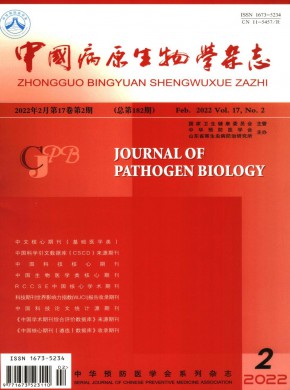 中国寄生虫病防治杂志