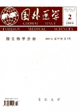 国外医学·微生物学分册