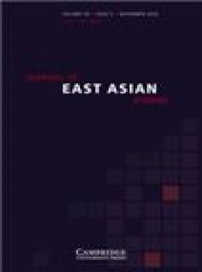 Journal Of East Asian Studies杂志