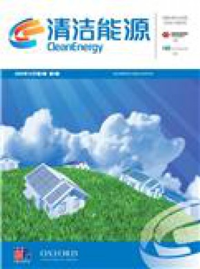 Clean Energy杂志