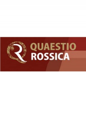 Quaestio Rossica杂志