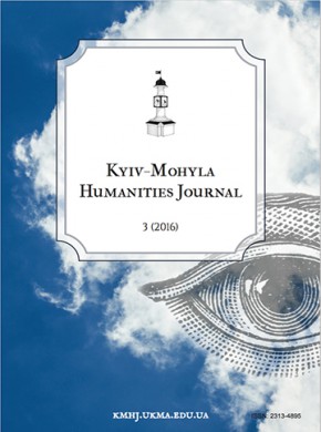 Kyiv-mohyla Humanities Journal杂志