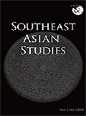 Southeast Asian Studies杂志