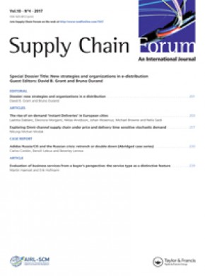 Supply Chain Forum杂志