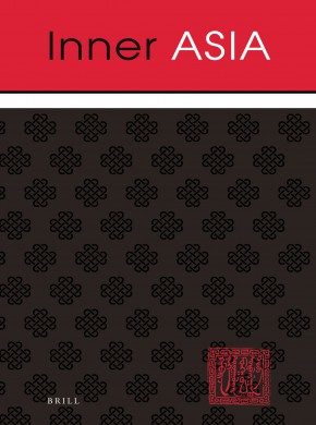 Inner Asia杂志