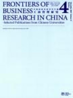 Frontiers Of Business Research In China杂志